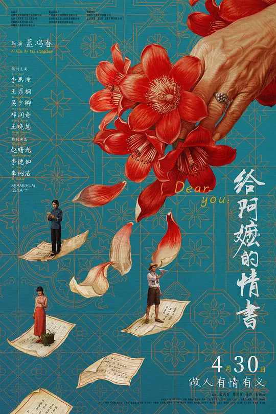 奥本海默