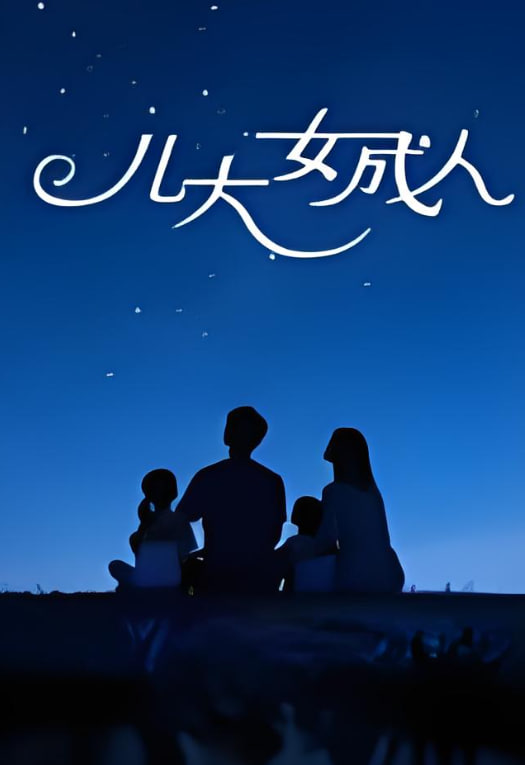 特技狂人