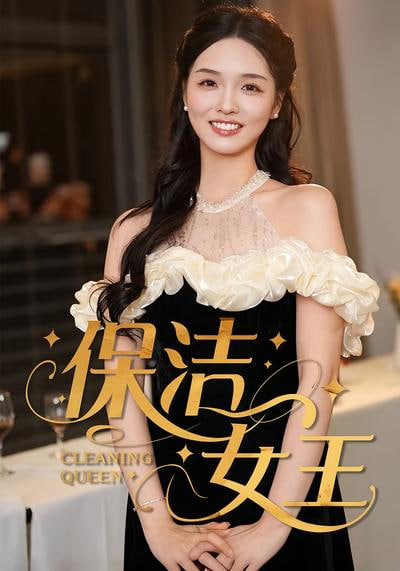 岁岁青莲