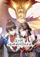 月球坠落